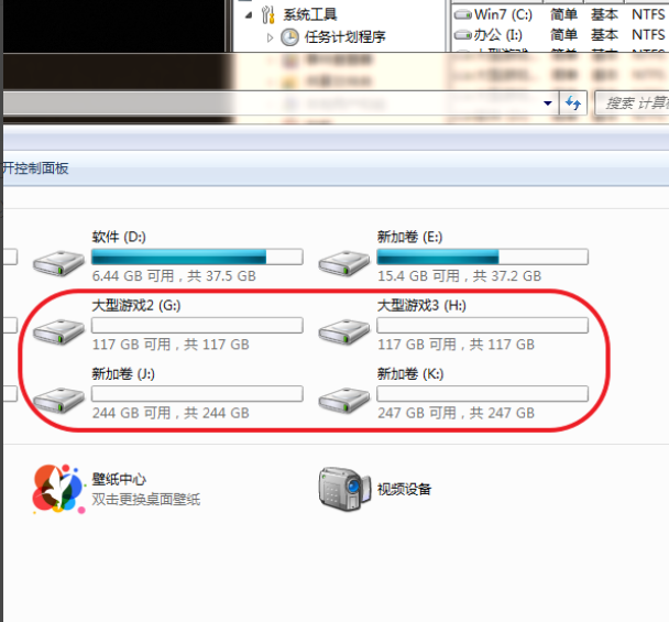 主机两个硬盘一般如何分区