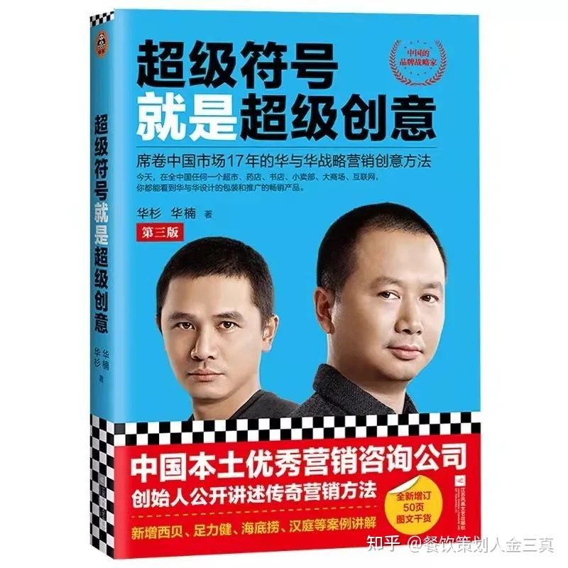 超级马里奥制造主机贴纸