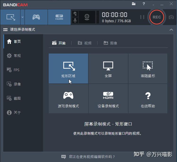 主机游戏用什么录制