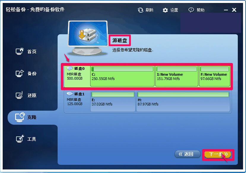 换电脑是换主机就可以了吗