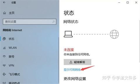 主机怎连接网