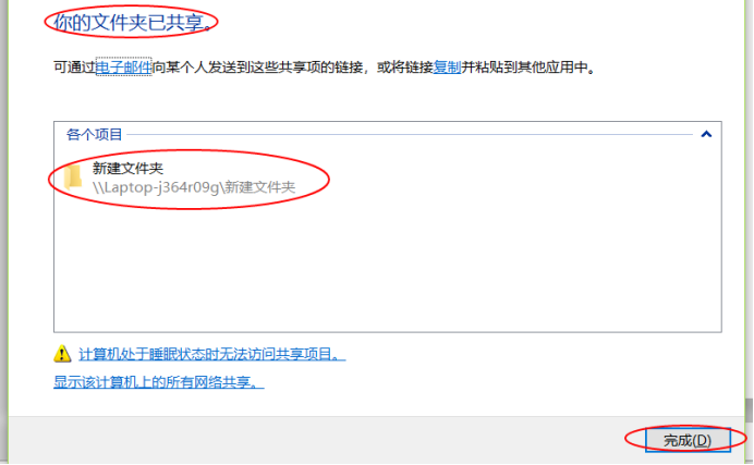 如何把文件从主机传到虚拟机