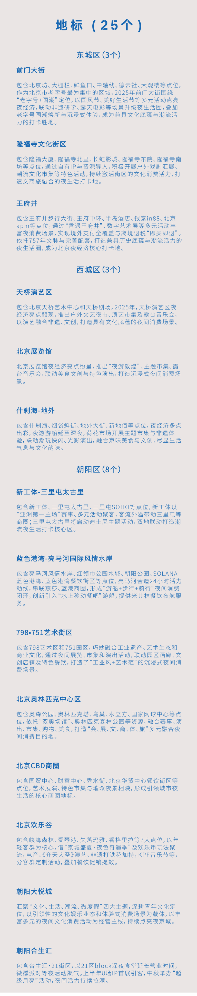 三恒系统主机尺寸