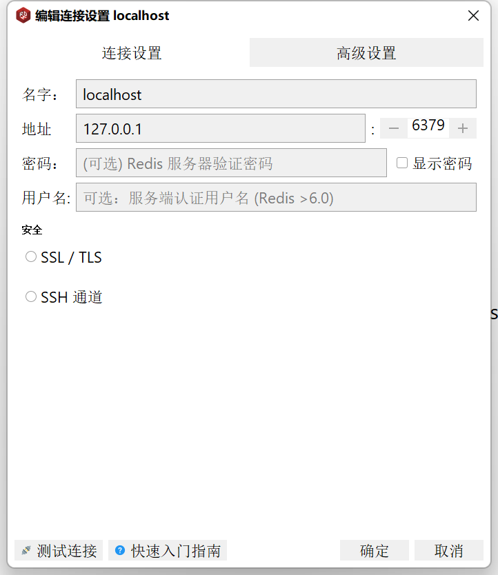 玩我的世界远程主机强制