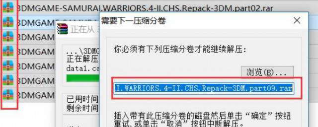 万网主机怎么解压文件