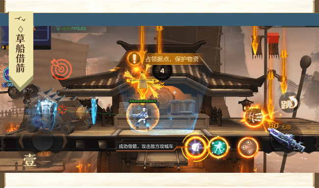 最新魂斗罗主机