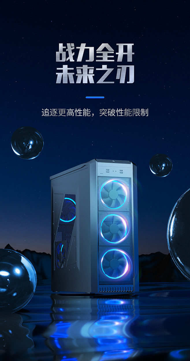明天主机