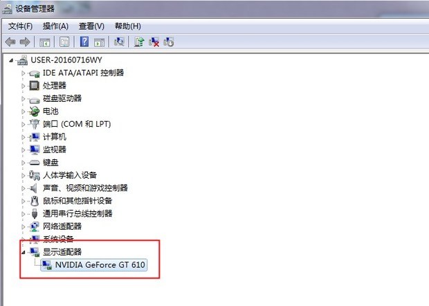 游戏战警主机显卡配置