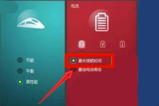 联想电脑主机连不上电