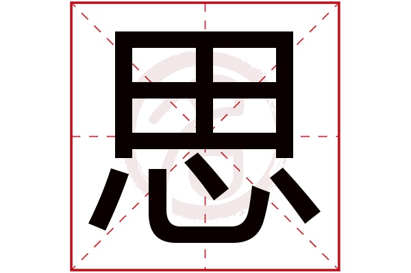 思泰意达干物主机模型