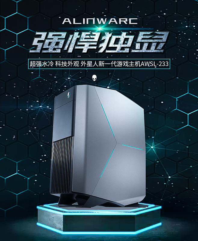 主机文案