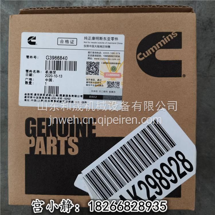 船舶柴油机主机润滑油型号有哪些