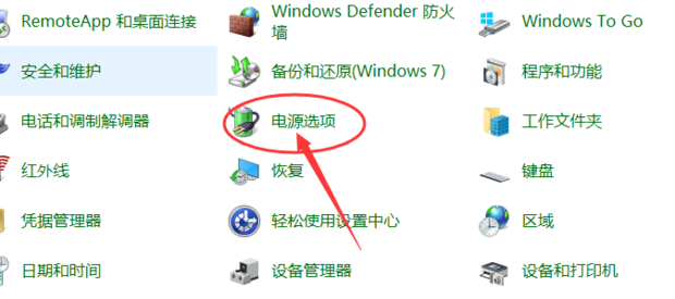 主机休眠关闭吗