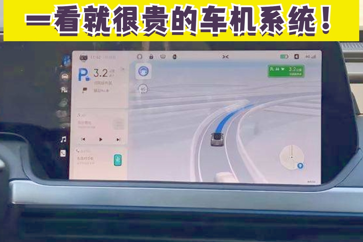 一般车台主机都安到哪里