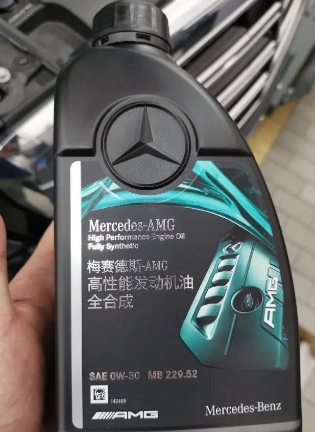 主机认证机油