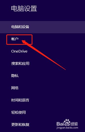 怎么调电脑主机风扇