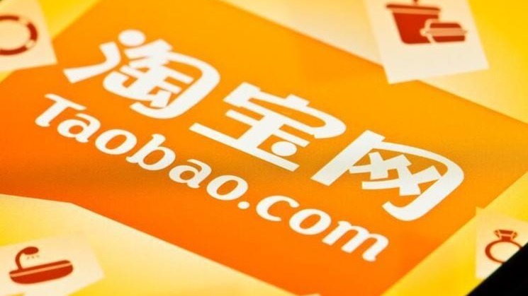 淘宝三毛效果图主机