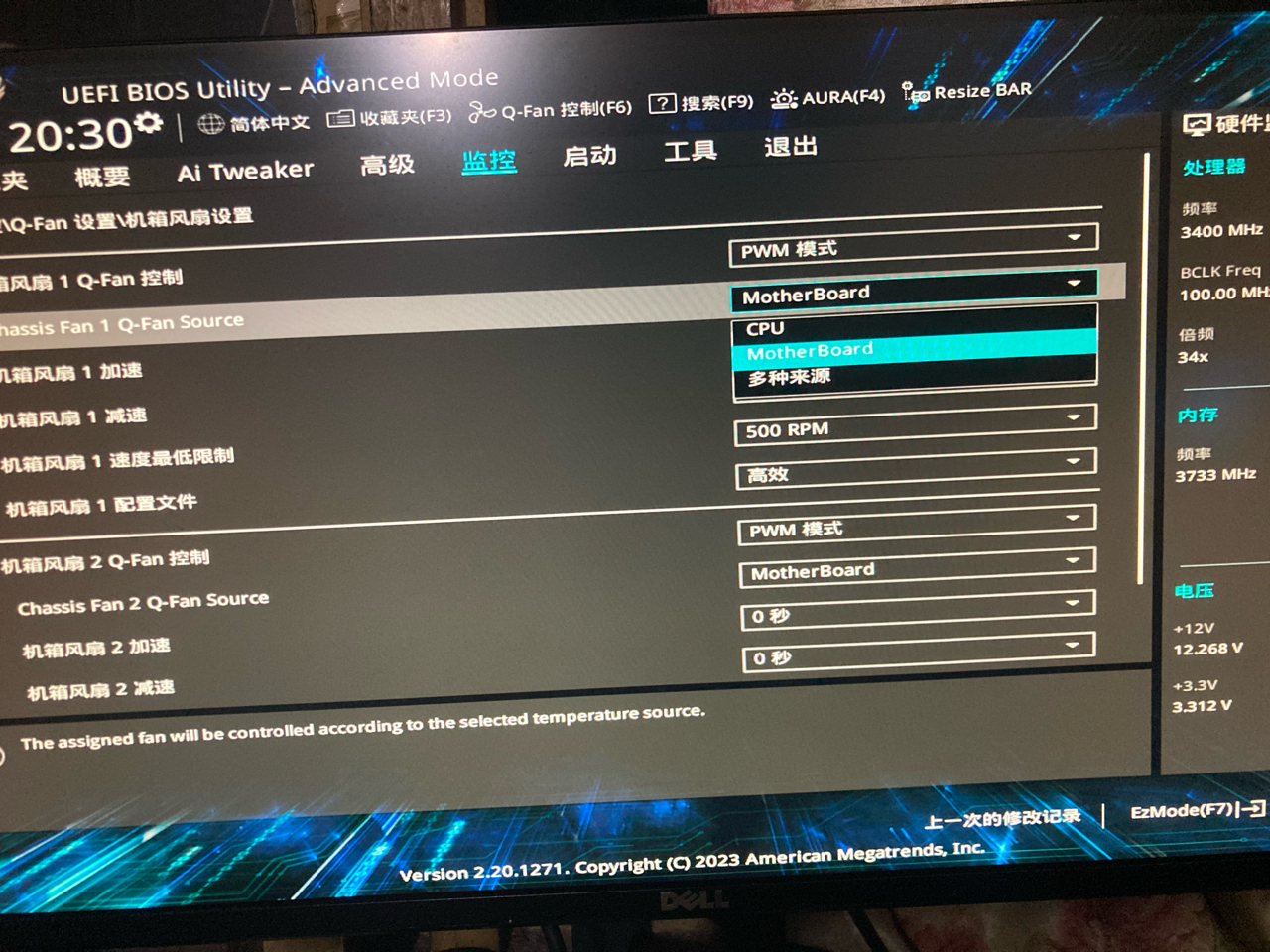 锋范主机怎么调