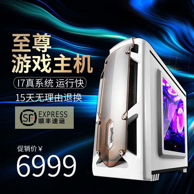 淘宝上二手主机为什么这么便宜