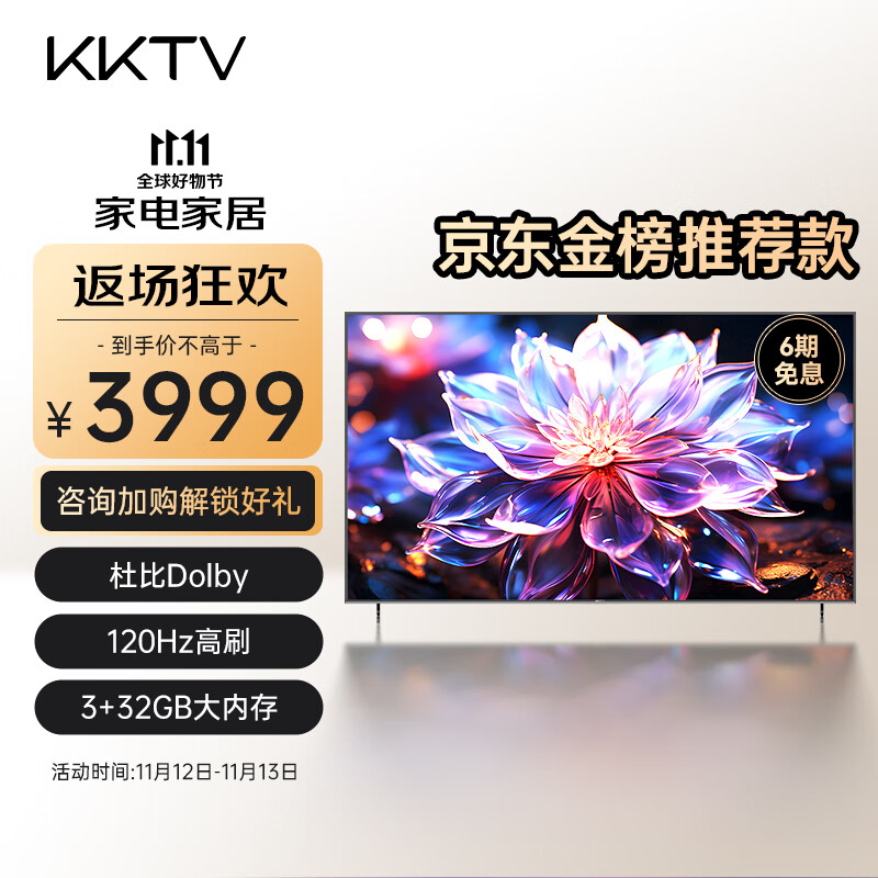 康佳电视可以装主机吗