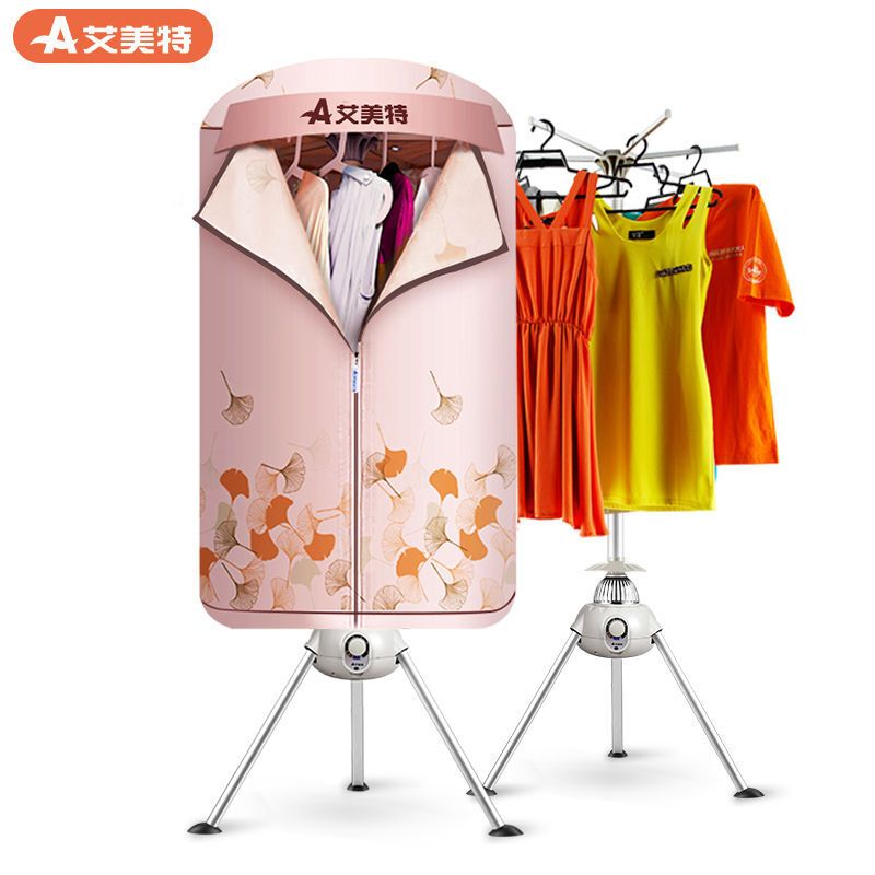 烘干衣机主机修理