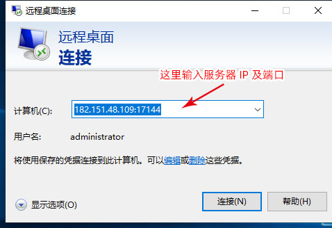 自己主机弄成服务器
