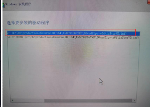 怎么安装新主机系统错误