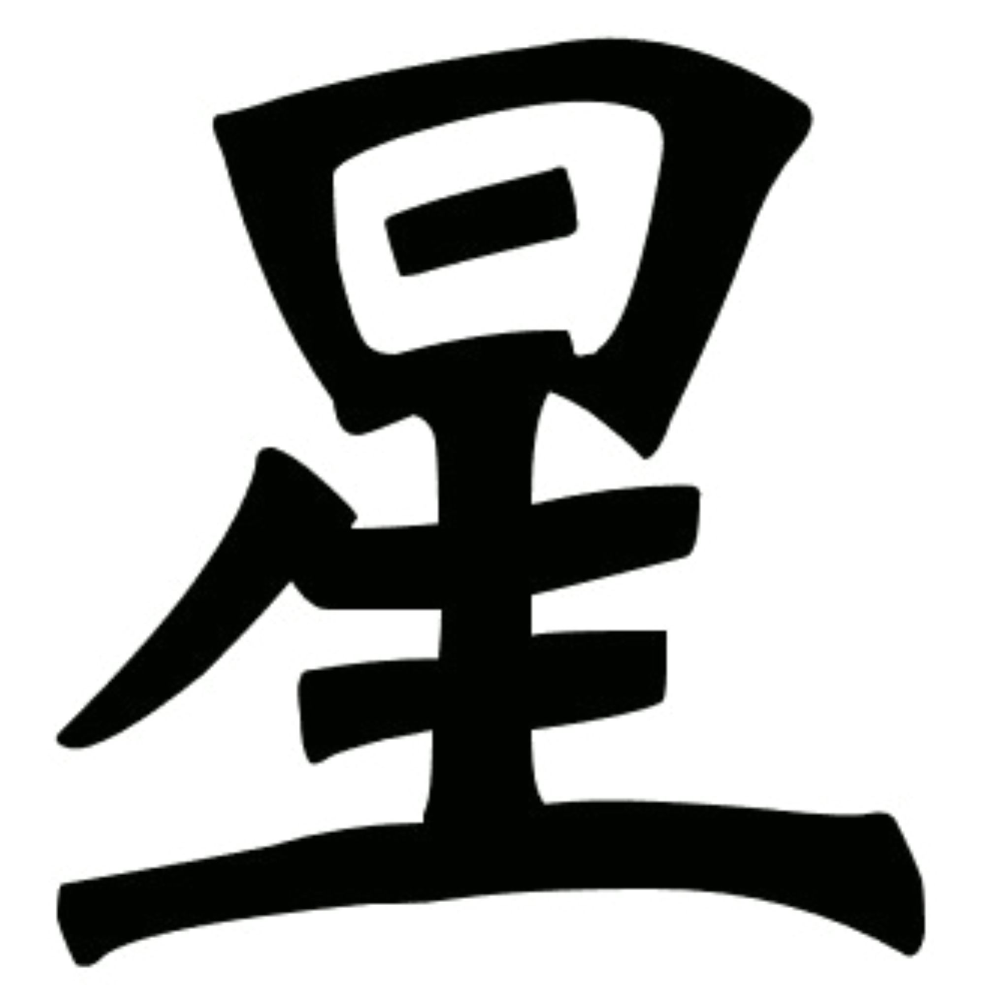 星网锐捷楼宇主机