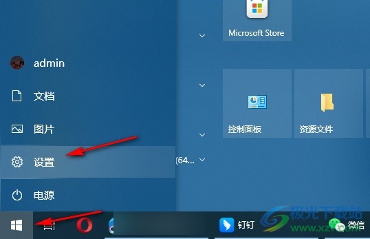 怎么可以不被主机控制