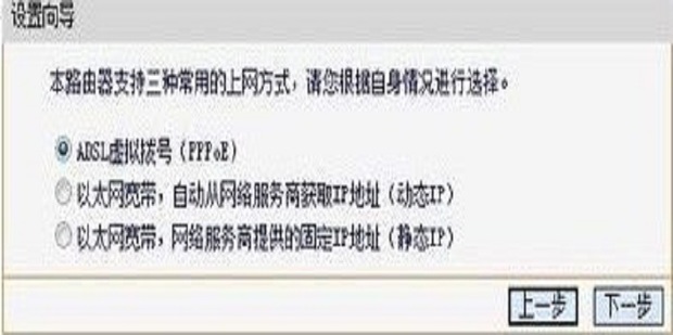 没主机怎么安装路由器吗
