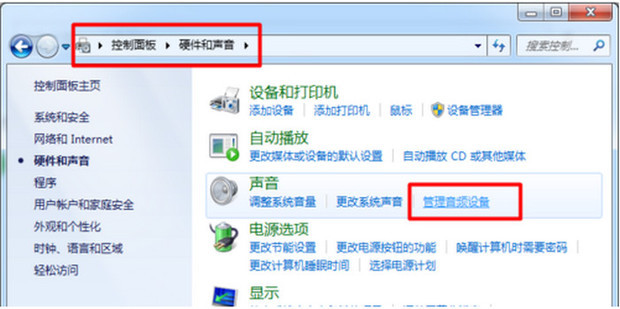 主机电源影响声卡噪音