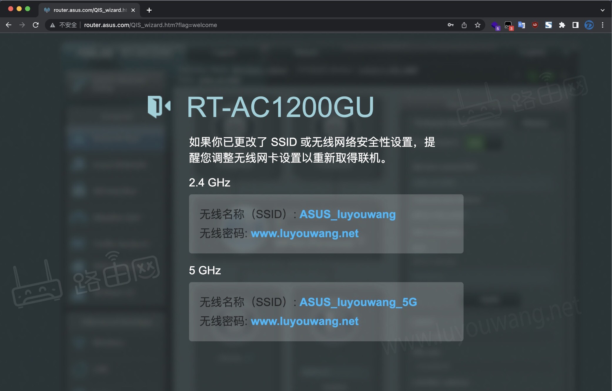华硕电脑主机怎样接无线路由器