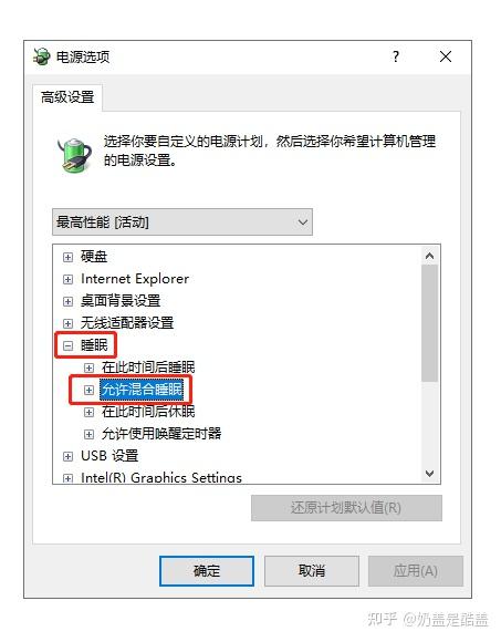 电脑睡眠时主机风扇不停的转动