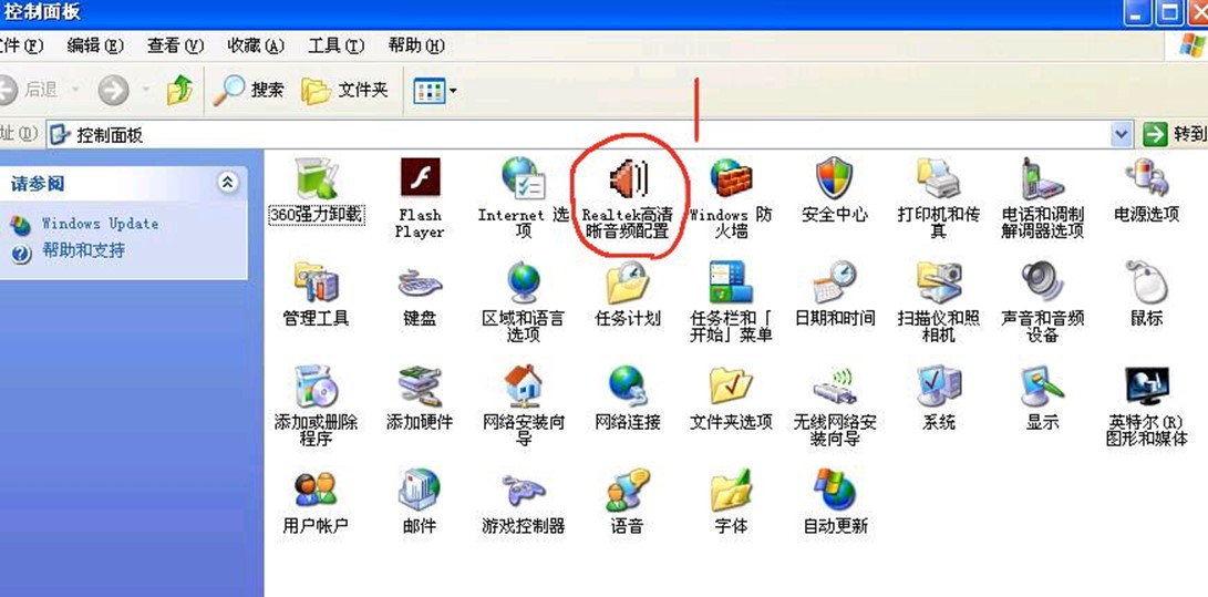 主机前置耳机孔只有电流声