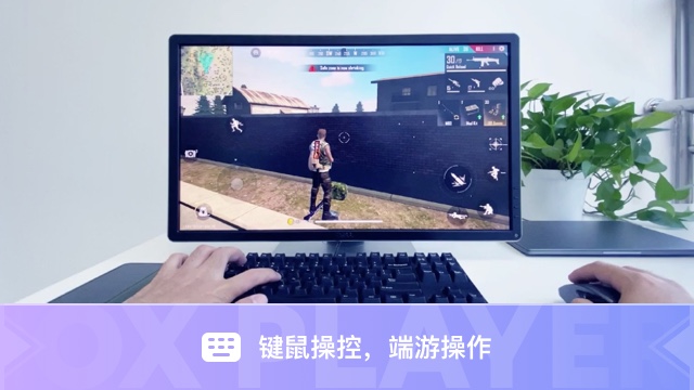 夜神模拟器主机推荐