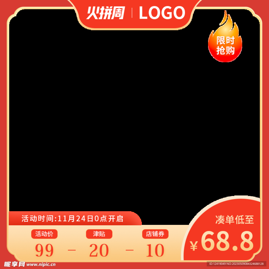 淘宝的电脑主机很便宜