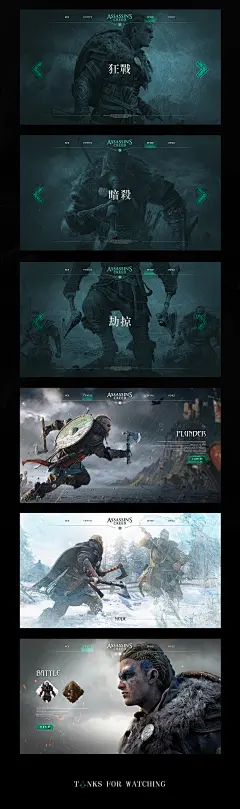 刺客信条是主机