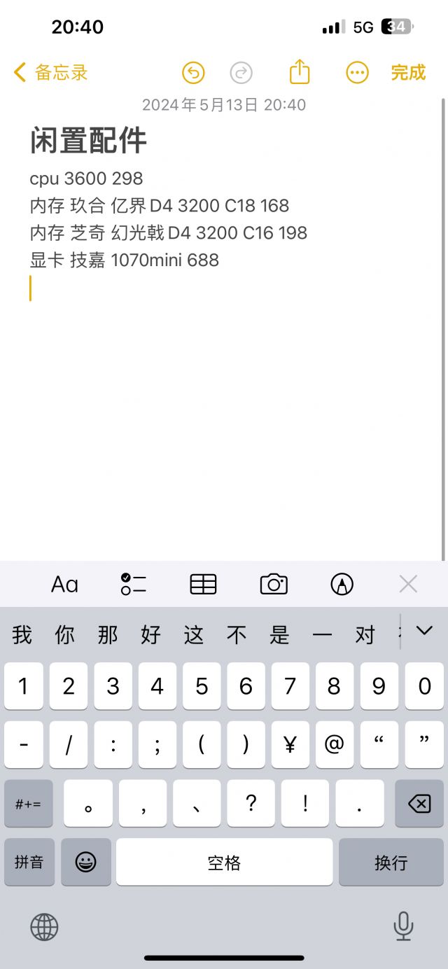 打包邮寄电脑主机多少钱