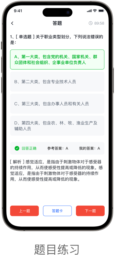 北大青鸟主机容量