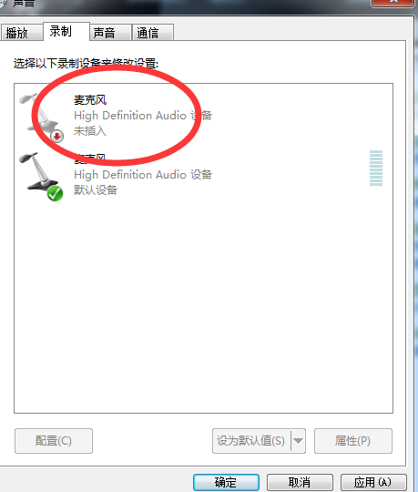更换主机后为什么耳机没有声音