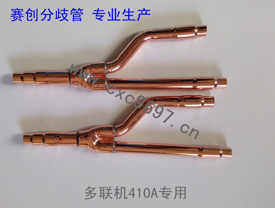 多联主机液管冰冻什么事