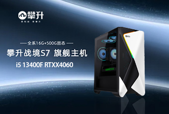 更换主机主板电池