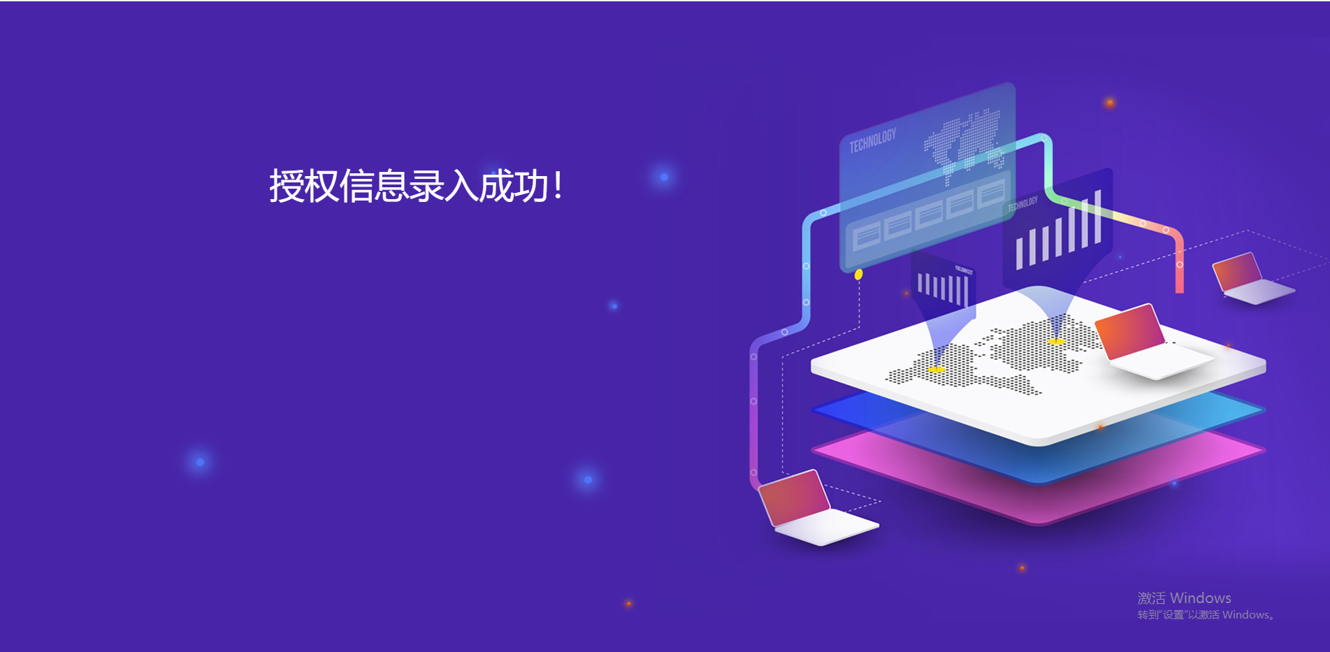 小红书未找到指定主机服务器