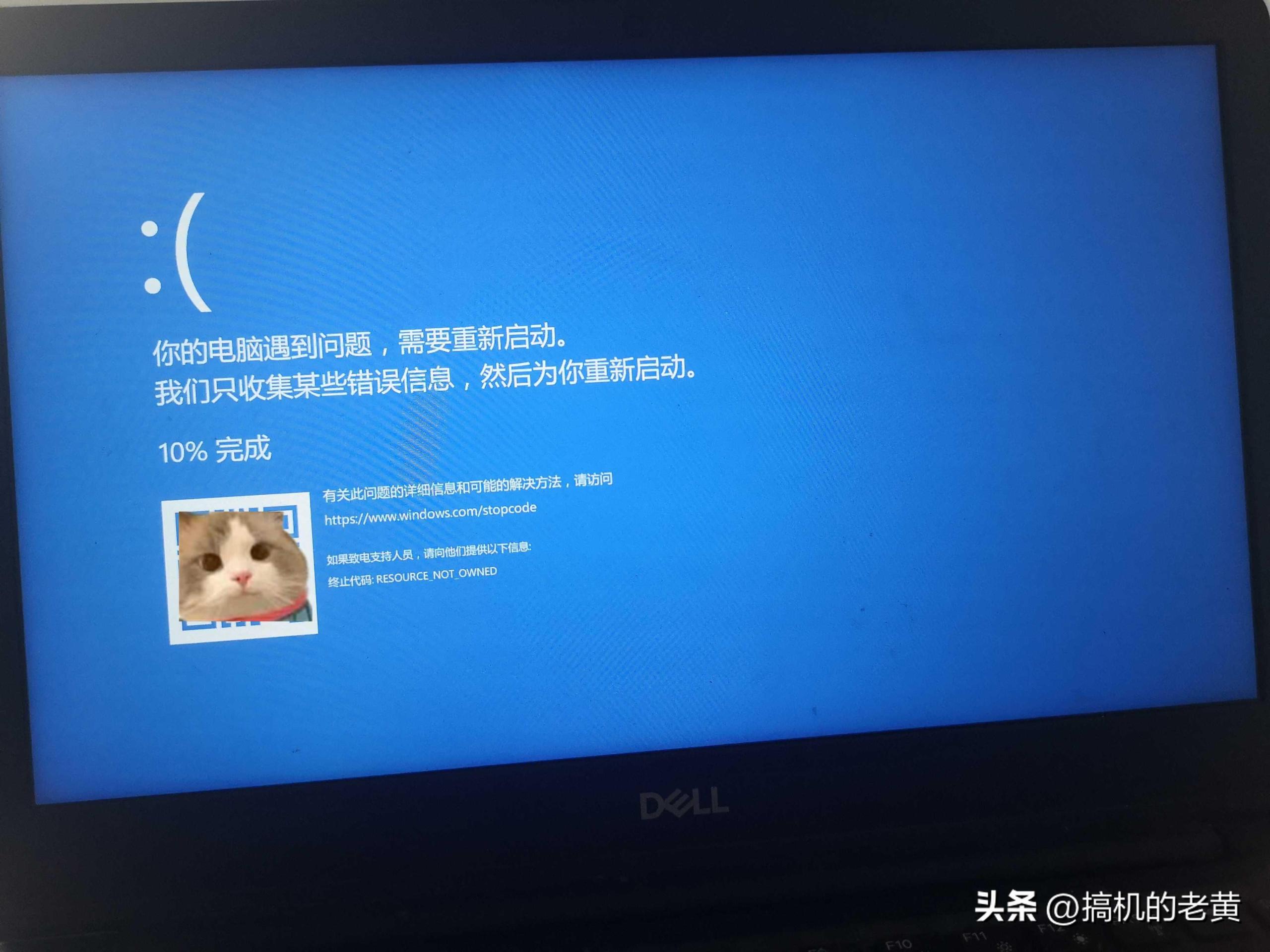 网吧电脑主机蓝屏