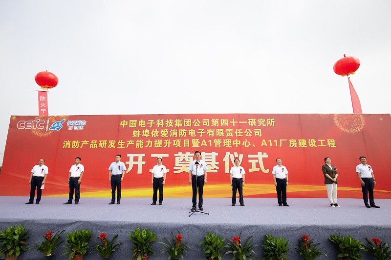 依爱消防的主机多少钱