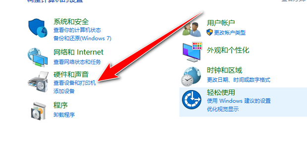 怎么关联主机打印机