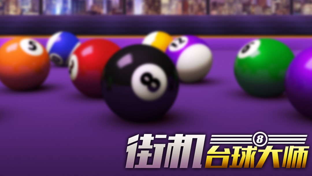 董小飒主机时刻玩什么游戏