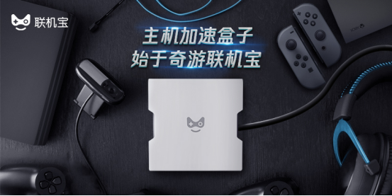 主机游戏联机吗