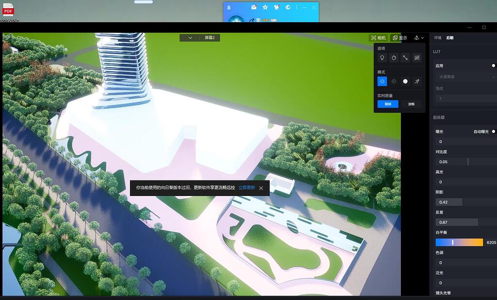 出渲染图主机搭配