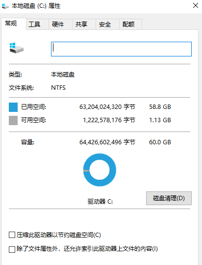 台式电脑主机怎么清理
